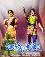 Mangamma Sapatham Poster