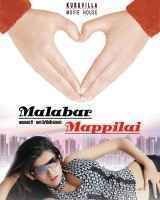 Malabar Mappillai