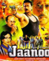 Jaanwar Poster