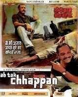 Ab Tak Chhappan Poster