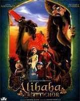 Alibaba Aur 41 Chor Poster