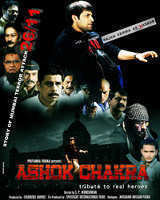 Ashok Chakra Poster
