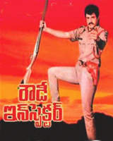 Rowdy Inspector Poster