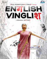 English Vinglish Poster