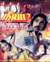 Neeya Poster