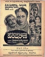 Vindhyarani Poster