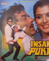 Insaaf Ki Pukar Poster