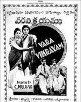 Vara Vikrayam Poster
