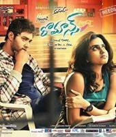 Romance (Telugu) Poster