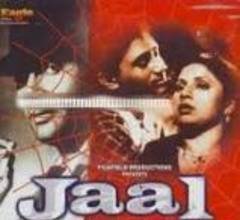 Jaal (1952) Poster