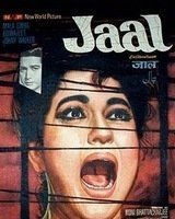 Jaal (1967) Poster