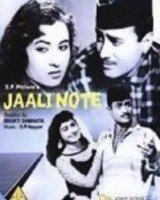 Jaali Note Poster