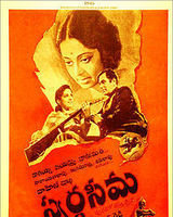 Swarga Seema Poster