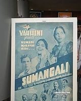 Sumangali (Movies)