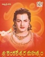 Sri Venkateswara Mahatyam Poster