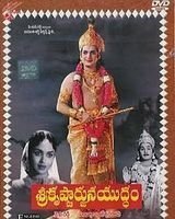 Sri Krishnarjuna Yudham Poster