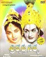 Sri Krishna Satya Poster