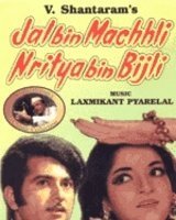 Jal Bin Machhli Nritya Bin Bijli Poster
