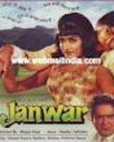 Janwar Poster