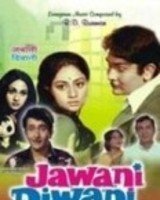 Jawani Diwani Poster