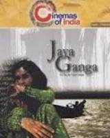 Jaya Ganga Poster