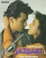 Jazbaat (1994) Poster