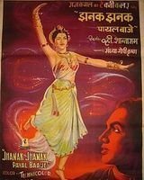 Jhanak Jhanak Payal Baaje Poster