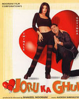 Joru Ka Ghulam (2000) Poster