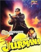 Jurmana (1996) Poster