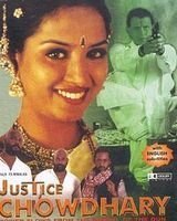 Justice Chowdhary Poster