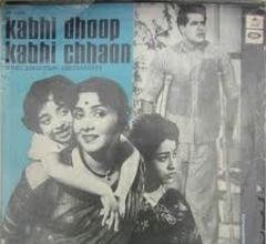 Kabhi Dhoop Kabhi Chhaon Poster