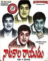 Natakala Rayudu Poster