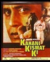 Kahani Kismat Ki (1999)