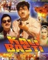 Kali Basti Poster