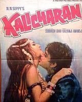 Kalicharan (Hindi)