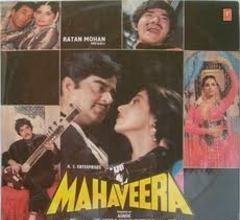 Mahaveera Poster