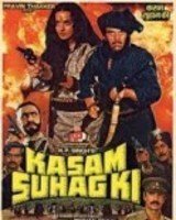 Kasam Suhaag Ki Poster