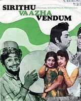Sirithu Vazha Vendum Poster