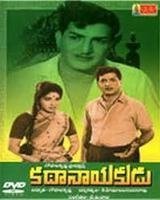 Kathanayakudu (1969) Poster