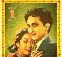 Donga Ramudu Poster