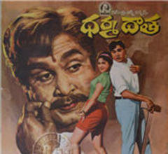 Dharma Daata Poster