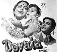 Devata (1941)