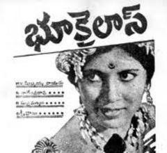 Bhookailas (1940) Poster