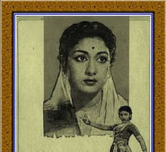 Bhale Ramudu Poster