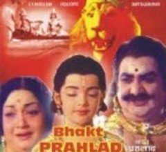 Bhakta Prahlada Poster