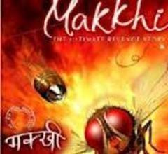 Makkhi Poster