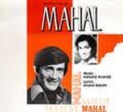 Mahal (1969) Poster