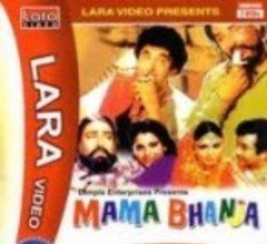 Mama Bhanja Poster