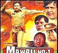 Mawali No.1 Poster