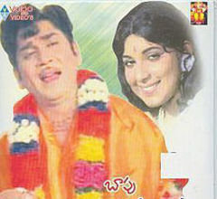 Andala Ramudu (1973) Poster